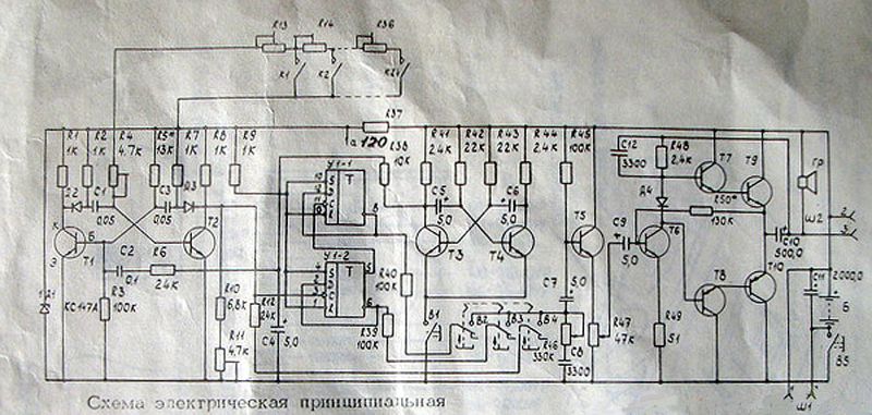 Файл:Pif9.jpg