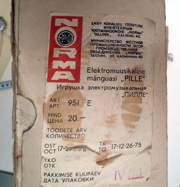 Файл:Pille7.jpg