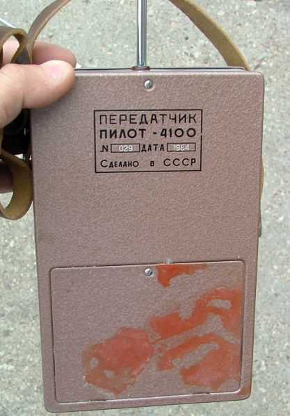 Файл:Pilot4 9.jpg