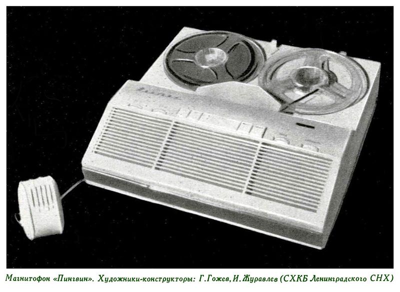 Файл:Pingwin.jpg