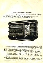 следующая страница →