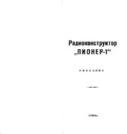 следующая страница →