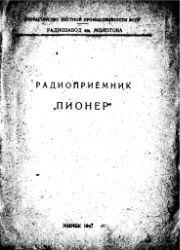 следующая страница →