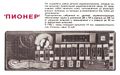 Миниатюра для версии от 09:04, 17 августа 2026