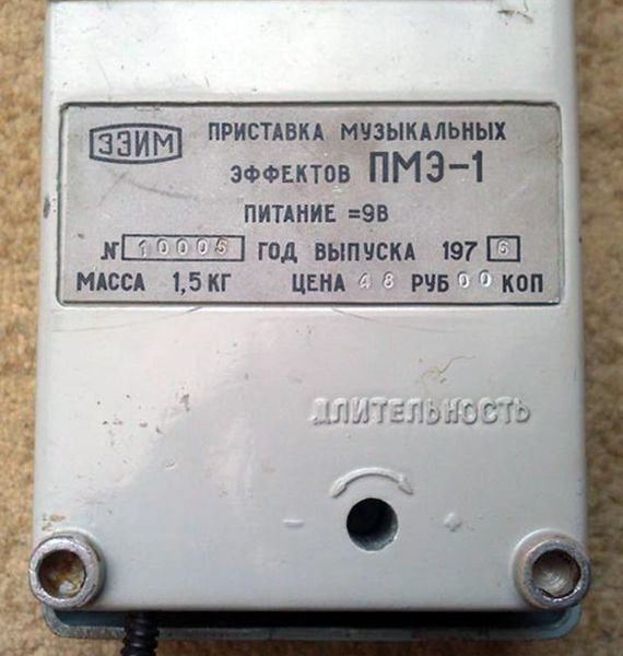 Файл:Pme1 5.jpg