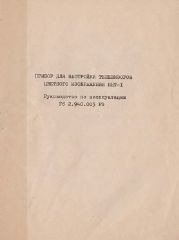 следующая страница →