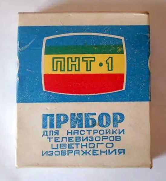 Файл:Pnt1 0.jpg