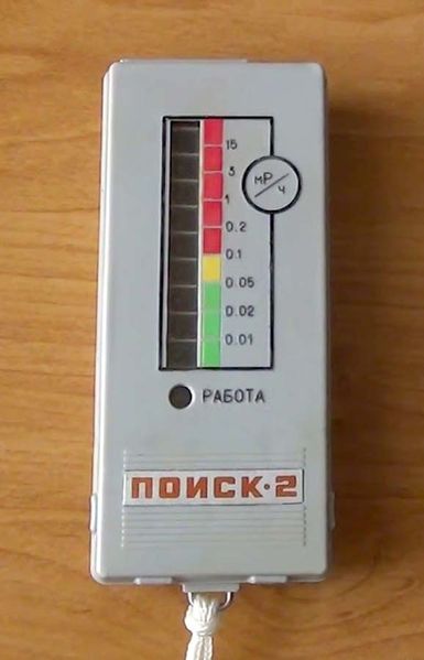 Файл:Poisk2 2.jpg