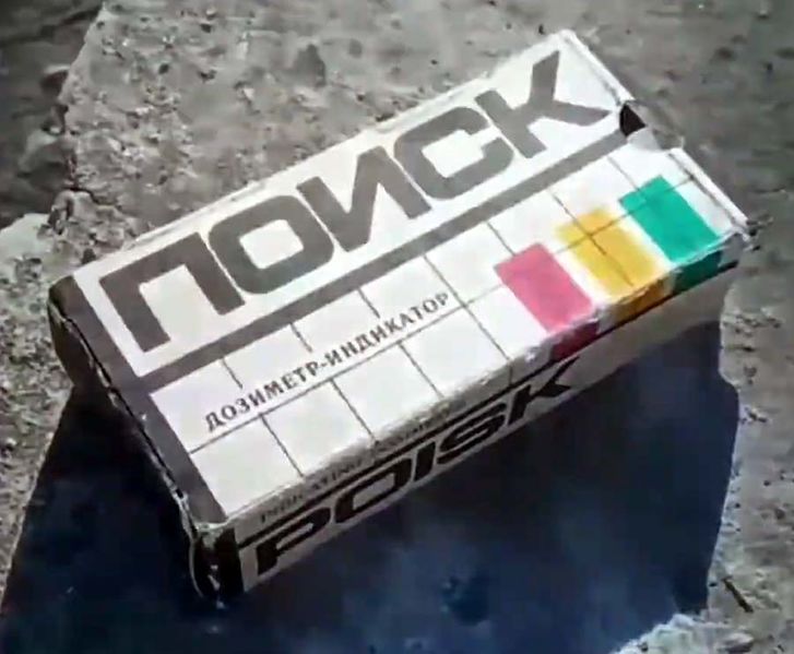 Файл:Poisk2 3.jpg