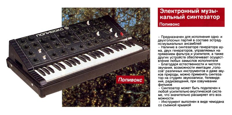 Файл:Poliwoks r1.jpg