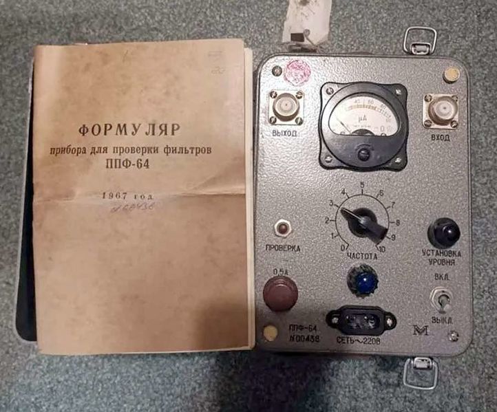 Файл:Ppf64 1.jpg