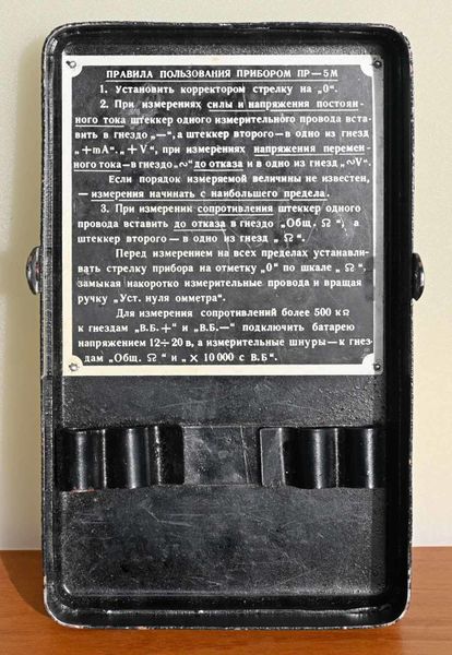 Файл:Pr5m3.jpg