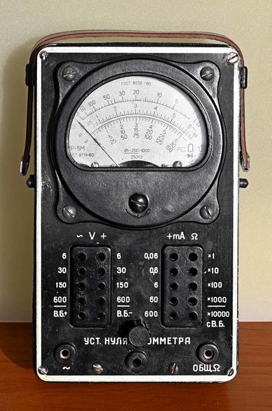 Файл:Pr5m5.jpg