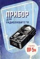 Миниатюра для версии от 09:06, 17 августа 2026