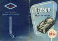 Миниатюра для версии от 08:52, 17 августа 2026
