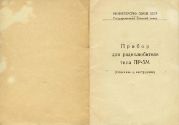 следующая страница →