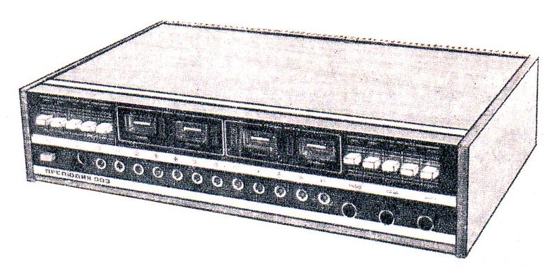 Файл:Preljudija003.jpg