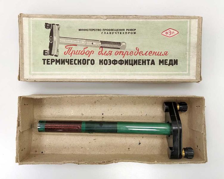 Файл:Pribor tkm2.jpg