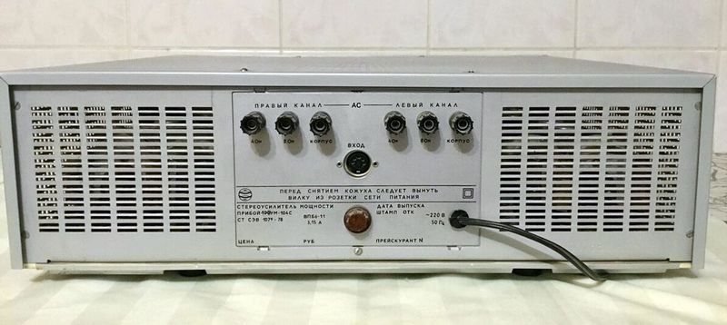Файл:Priboy100um104s4.jpg