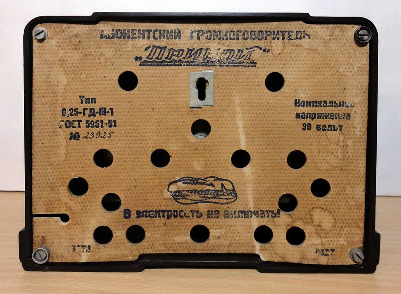 Файл:Priboy3.jpg