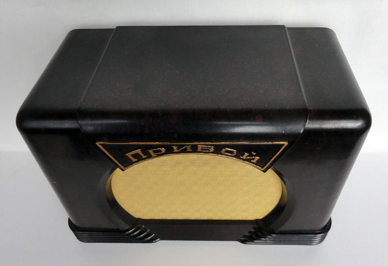 Файл:Priboy5.jpg