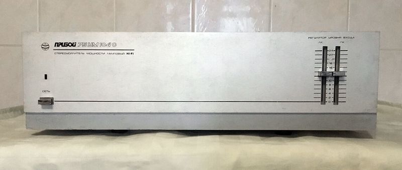 Файл:Priboy75um104 12.jpg