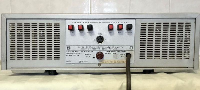 Файл:Priboy75um104 13.jpg