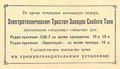 Миниатюра для версии от 16:35, 22 августа 2026