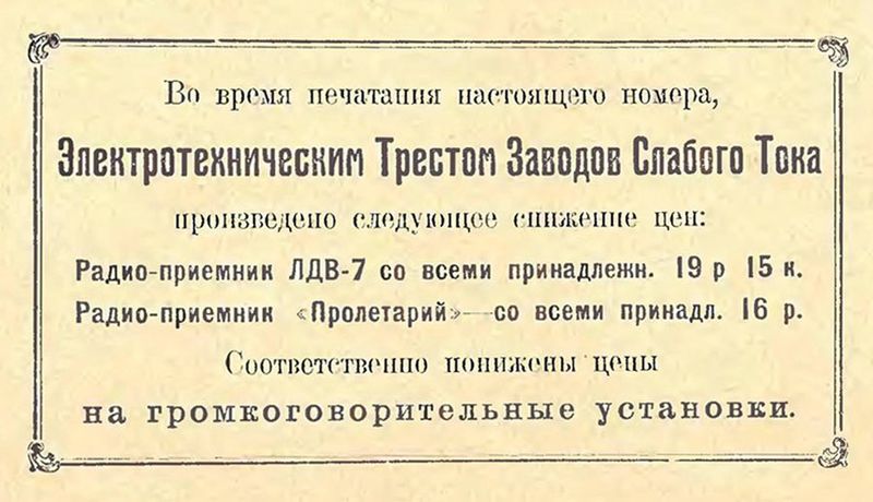 Файл:Prol1.jpg