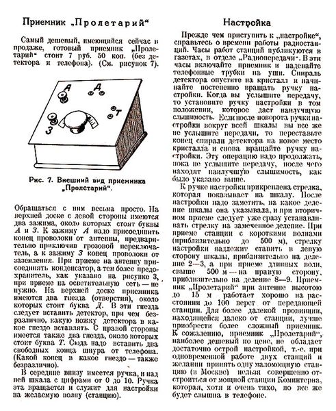 Файл:Prol12.jpg