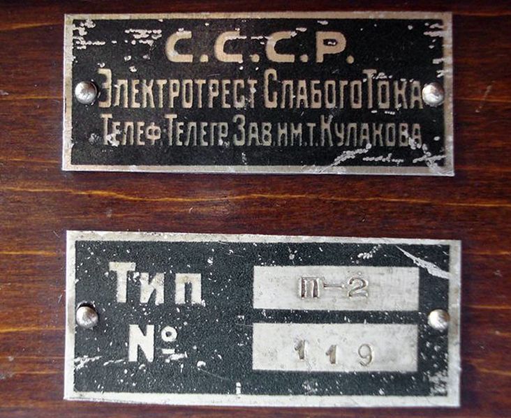 Файл:Prol3.jpg