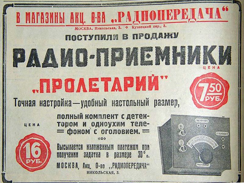 Файл:Prol6.jpg