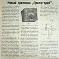 Миниатюра для версии от 16:36, 22 августа 2026