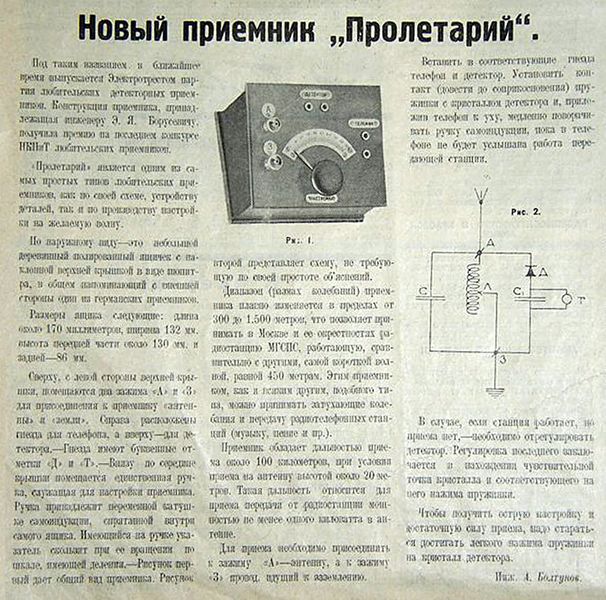 Файл:Prol7.jpg