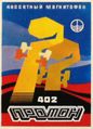 Миниатюра для версии от 16:38, 22 августа 2026