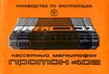 Миниатюра для версии от 16:35, 22 августа 2026