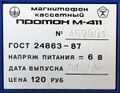 Миниатюра для версии от 23:19, 6 декабря 2020