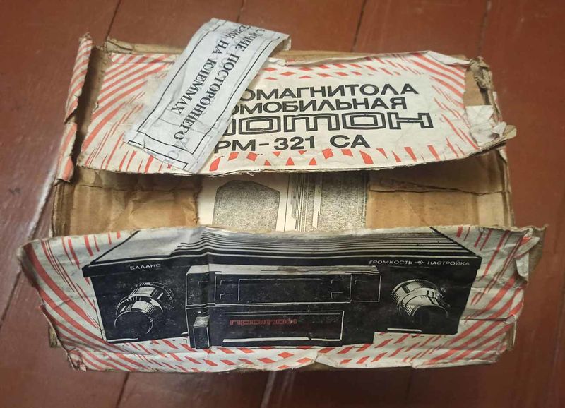 Файл:Proton rm321sa1.jpg