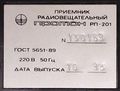 Миниатюра для версии от 00:01, 17 августа 2026