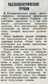 Миниатюра для версии от 09:06, 17 августа 2026