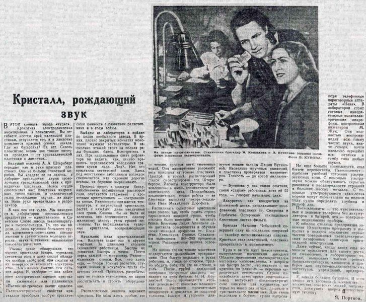 Файл:Pto1 7.jpg