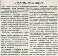 Миниатюра для версии от 09:03, 17 августа 2026