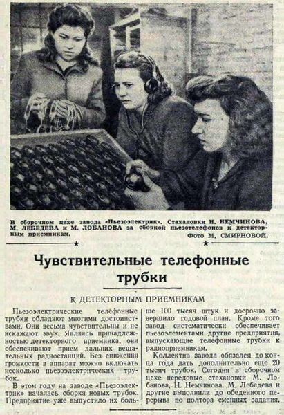 Файл:Pto1 9.jpg