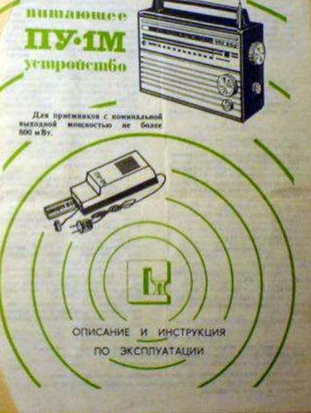 Файл:Pu1m4.jpg