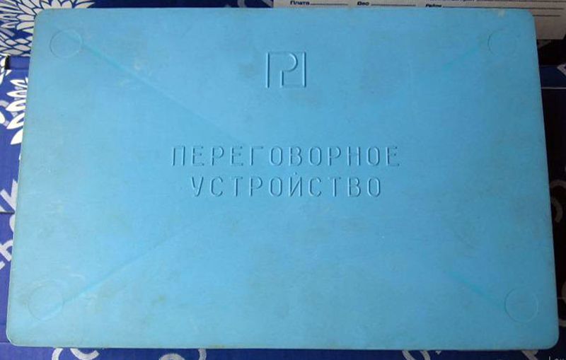 Файл:Pu signal4.jpg