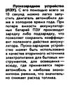 Миниатюра для версии от 09:02, 17 августа 2026