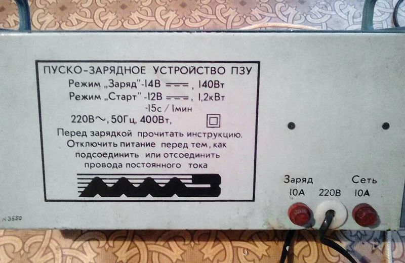 Файл:Pzu4.jpg