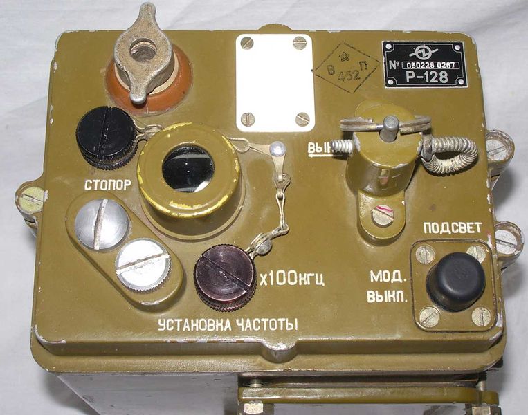 Файл:R128 1.jpg