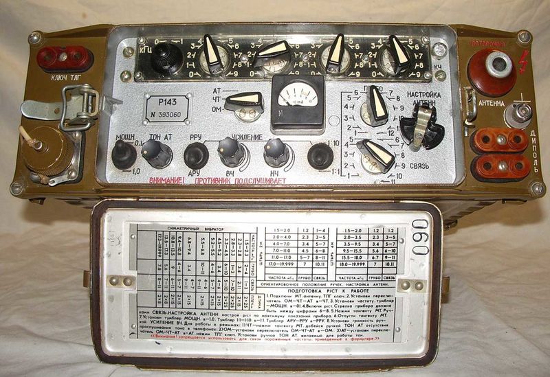 Файл:R143 5.jpg
