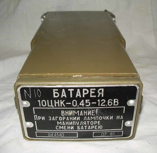 Файл:R157 5.jpg